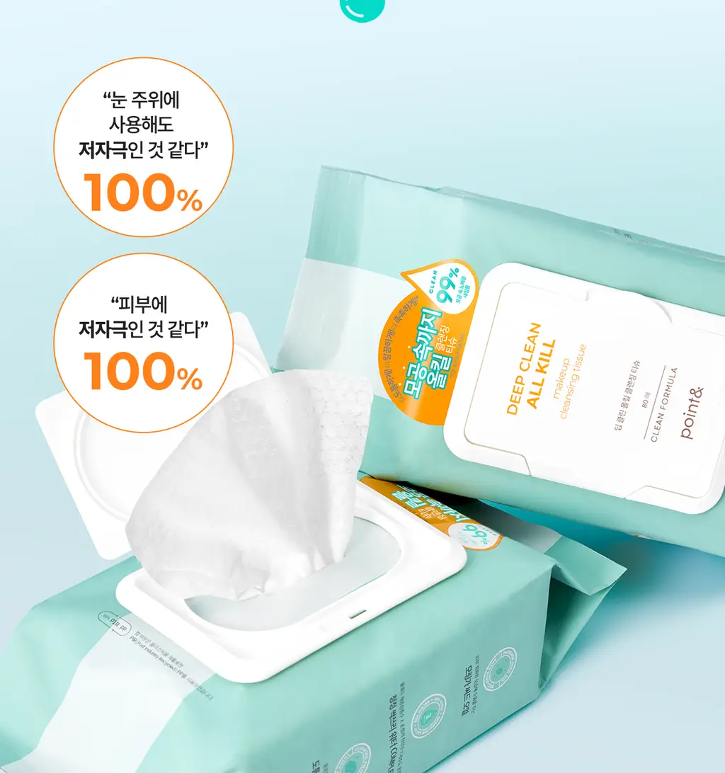 [올영단독100매] 포인트앤 딥 클린 올킬 클렌징티슈 100매 상세페이지 24